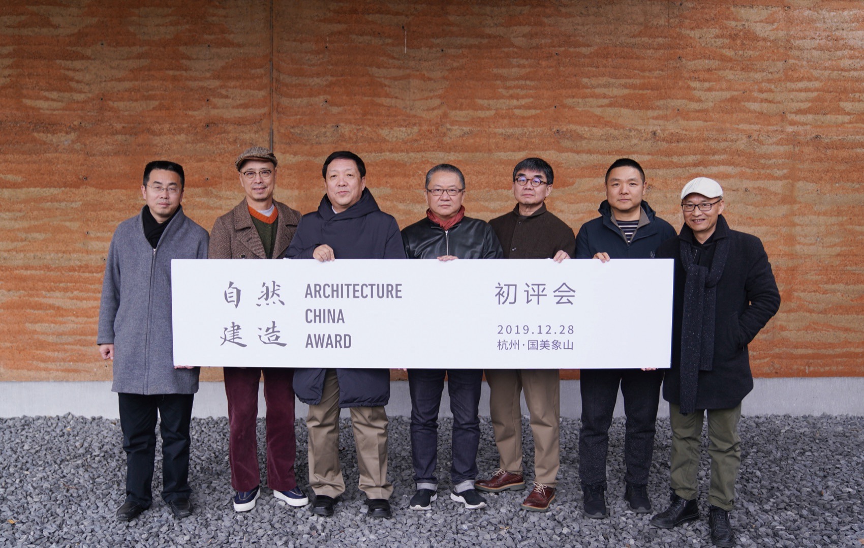 OFFICE真相专辑NO·41·李翔宁-166