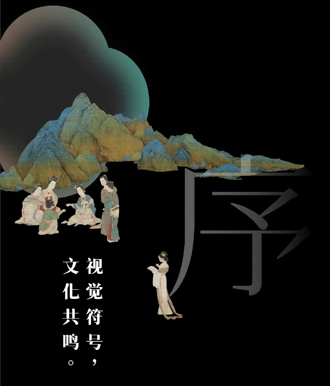 杭州·朗云展示区丨中国杭州丨漫思设计-20