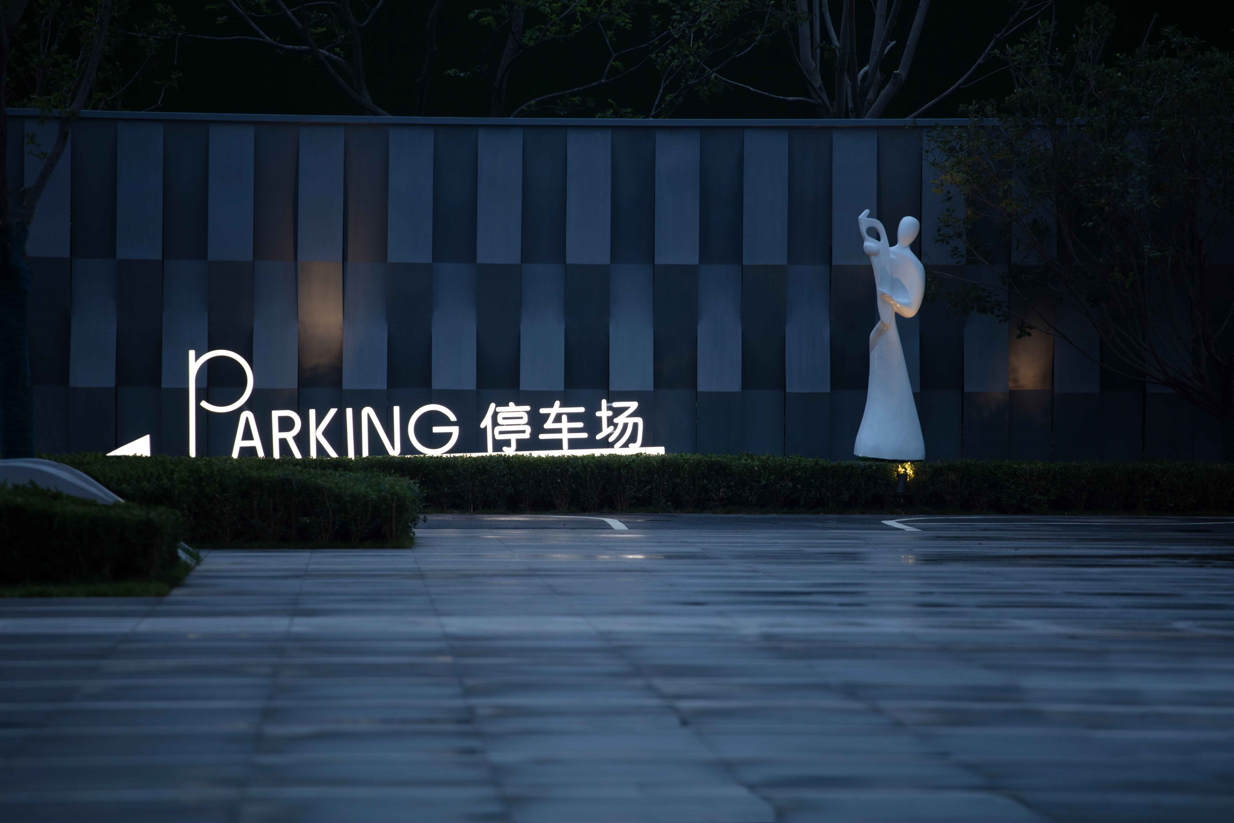 济南·中粮祥云售楼处景观设计-64