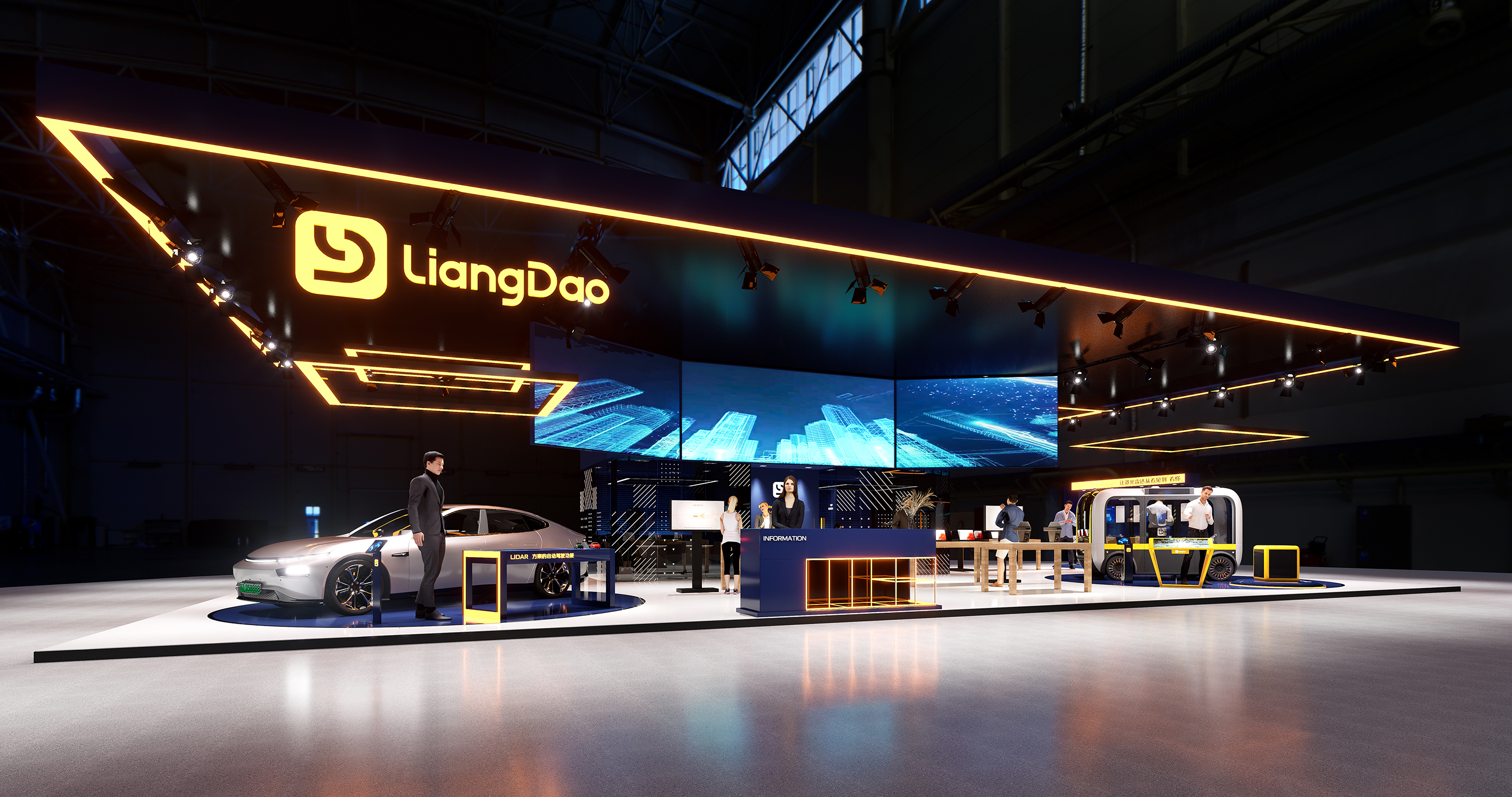 2023上海车展-亮道-因价格落标-3