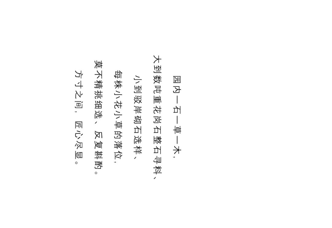 绿地西南·南充“四季印象”-7