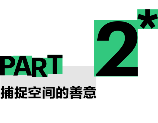 安高若AnKoRau上生新所丨中国上海丨裸筑更新建筑设计事务所-36