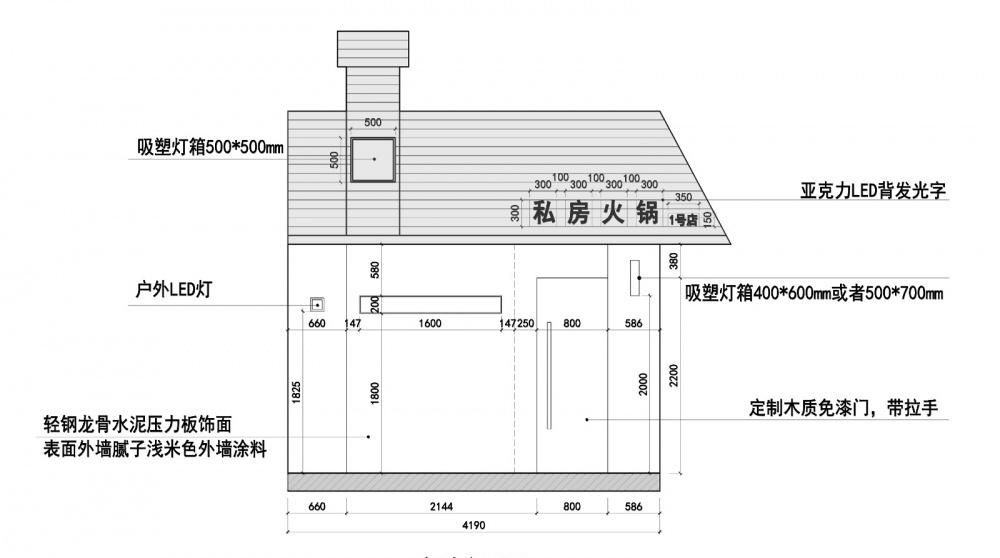 锅静独食火锅店-22