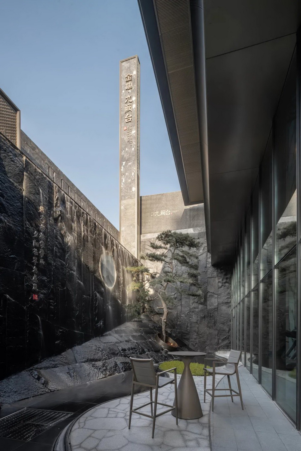 沈阳金地九阙台丨中国沈阳丨致逸设计-41