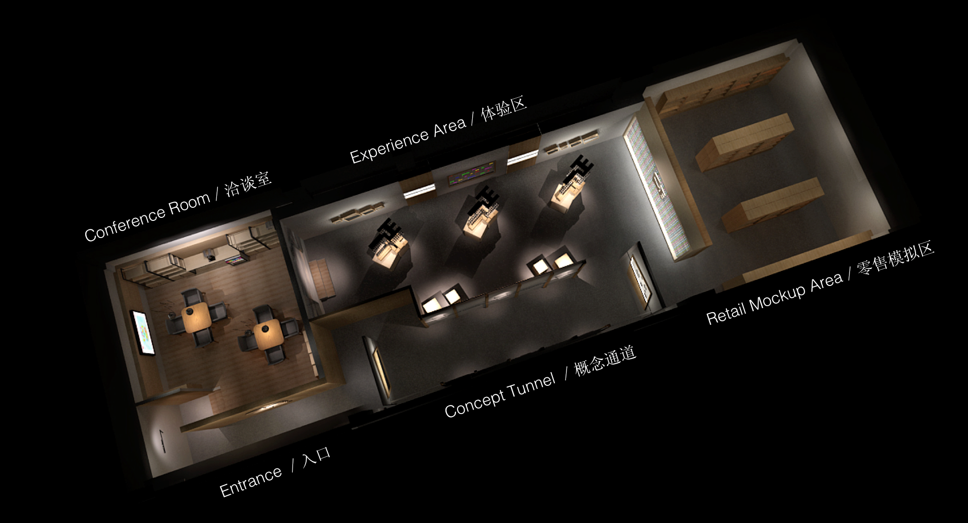 橡皮擦的奇妙世界·一正文具体验中心设计-27