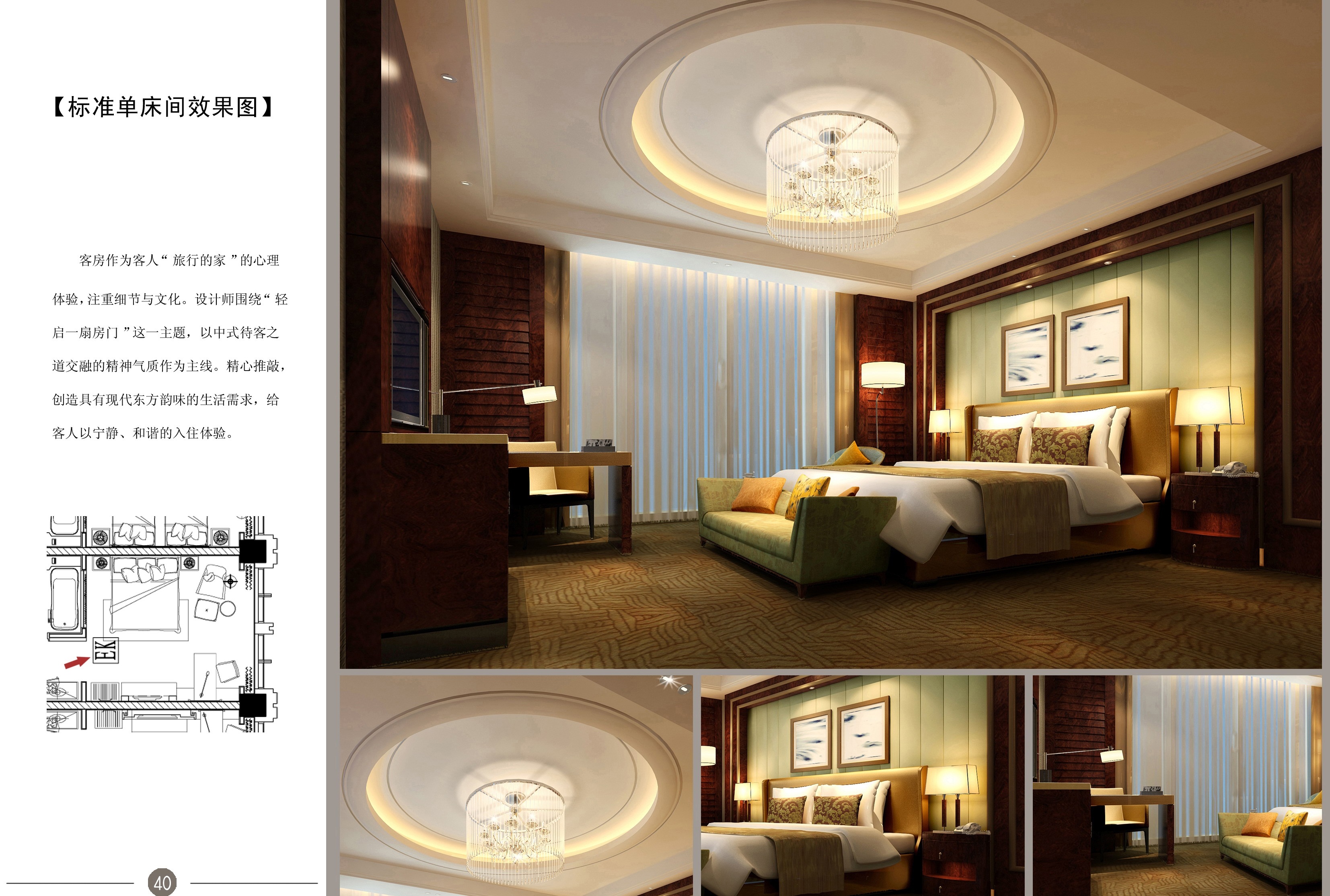 营口五矿豪生酒店-40