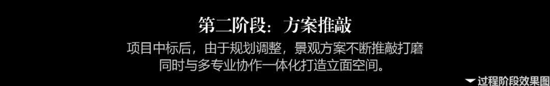 中交建发五缘海悦丨中国上海丨道田景观-36