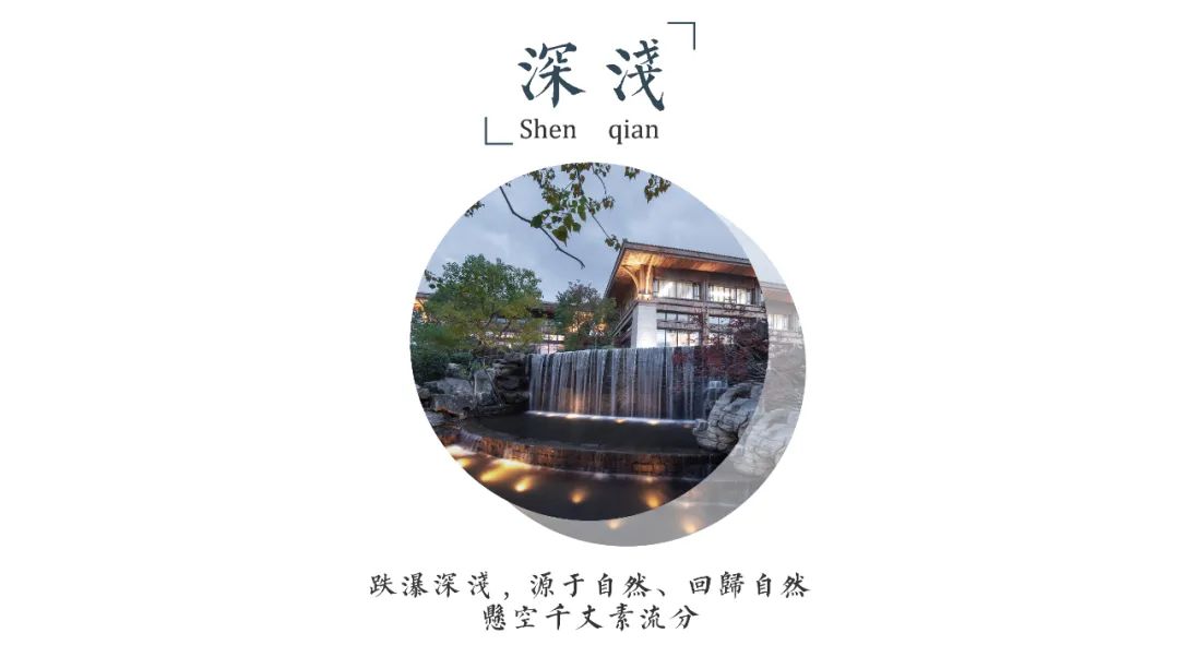 像唐诗一样的生活 | 太白山唐镇 · 诗唐凤泉酒店-56