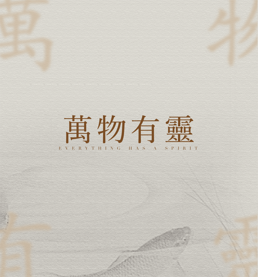 中国诗经文旅康养综合体项目丨中国咸宁丨IDM设计研究中心,矩阵鸣翠-31