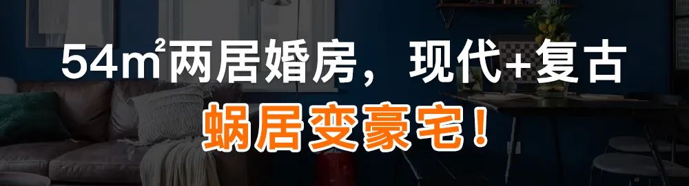 北欧轻奢三室两卫设计丨中国上海丨桔装无忧-93