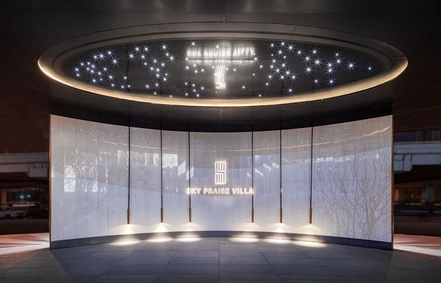 哈尔滨中海天誉-19