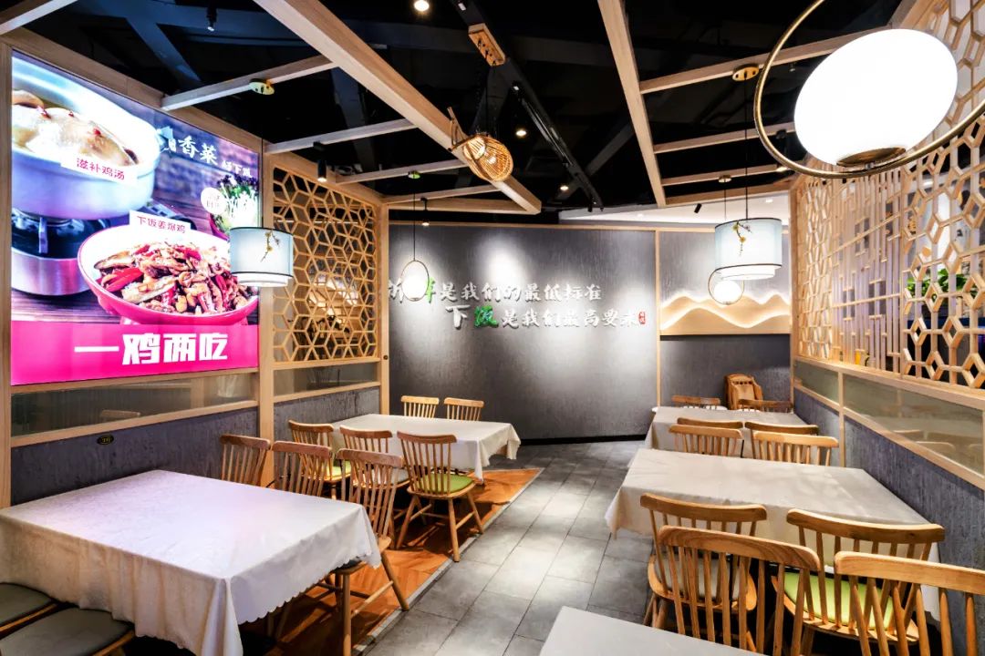 肴选香菜 (好下饭)-37