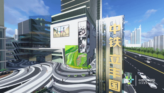 中铁 · 立丰国际广场景观设计 | 生生作品-39