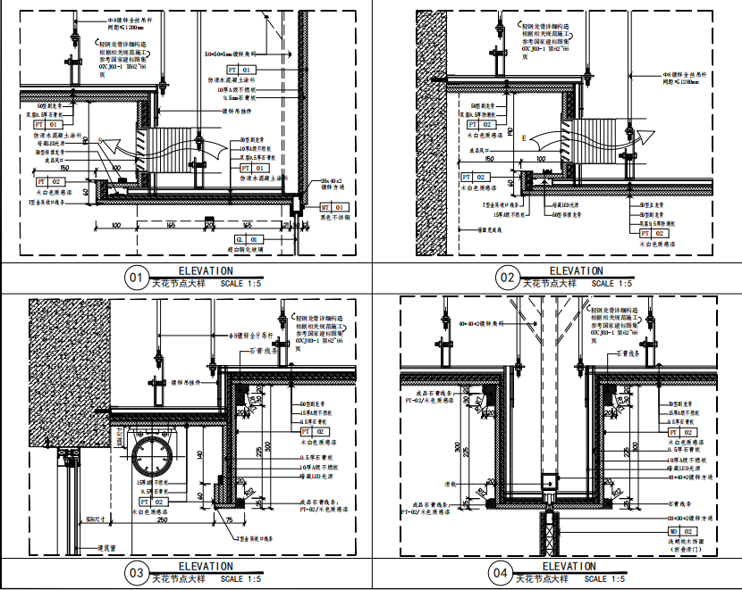 邦舍深化设计|Wimeat餐厅-61