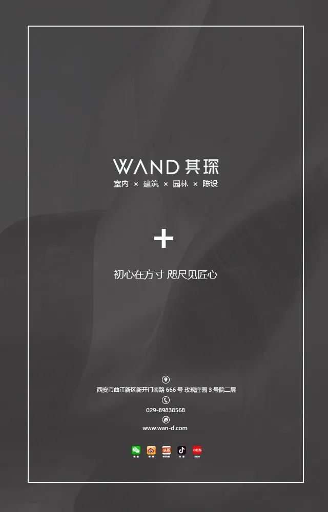 茅台文化体验馆丨中国西安丨WAND 其琛空间设计事务所-55