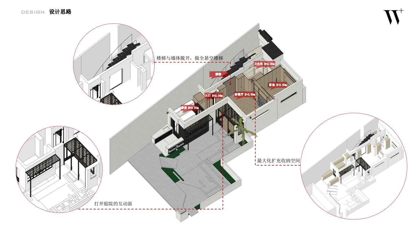 梦想改造家  处处深情的家丨中国丨W.DESIGN 无间设计-20