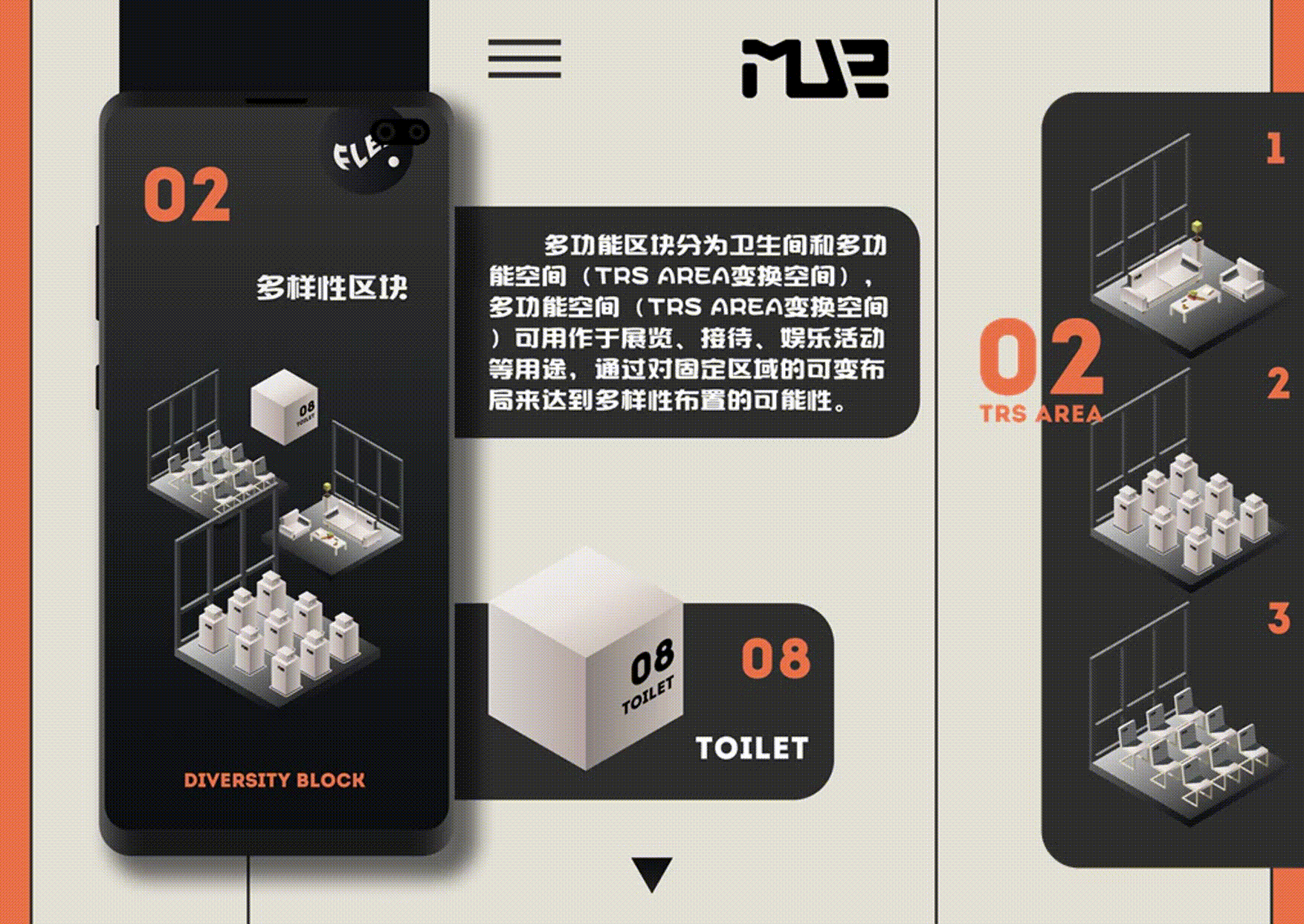 青春创梦空间 | MAKER STUDIO 品牌与室内设计-10