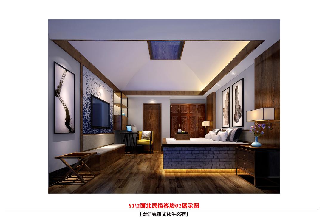 
甘肃崇信民俗度假旅游景区 -17