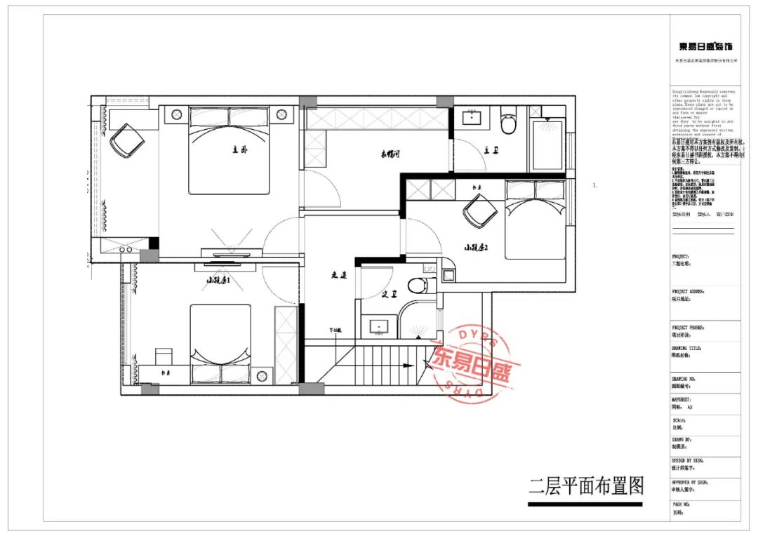 【悦见山】260平户型案例深度解析-31