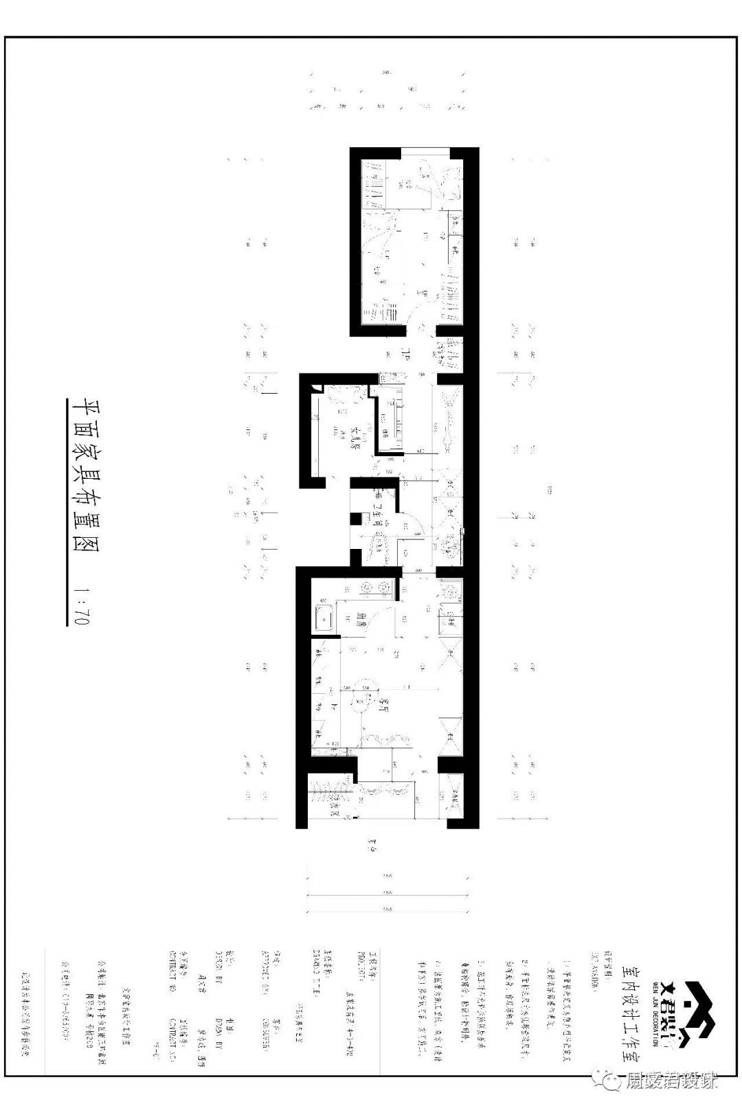 ​《暖暖的新家》第五季收官！45平“E”型闭塞空间奇迹变身三室两厅通透阳光房-85