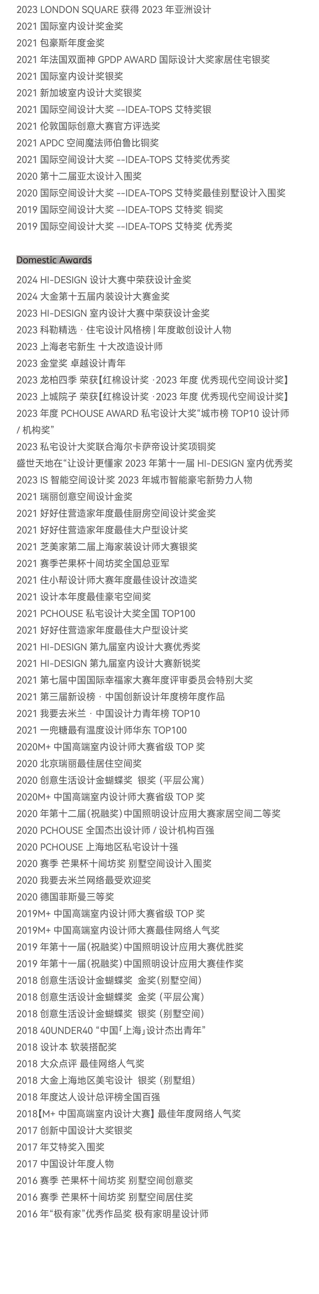 HURR赫设计丨东方气韵遇上复古色彩，在深色基底中铺展松弛仪式感-47