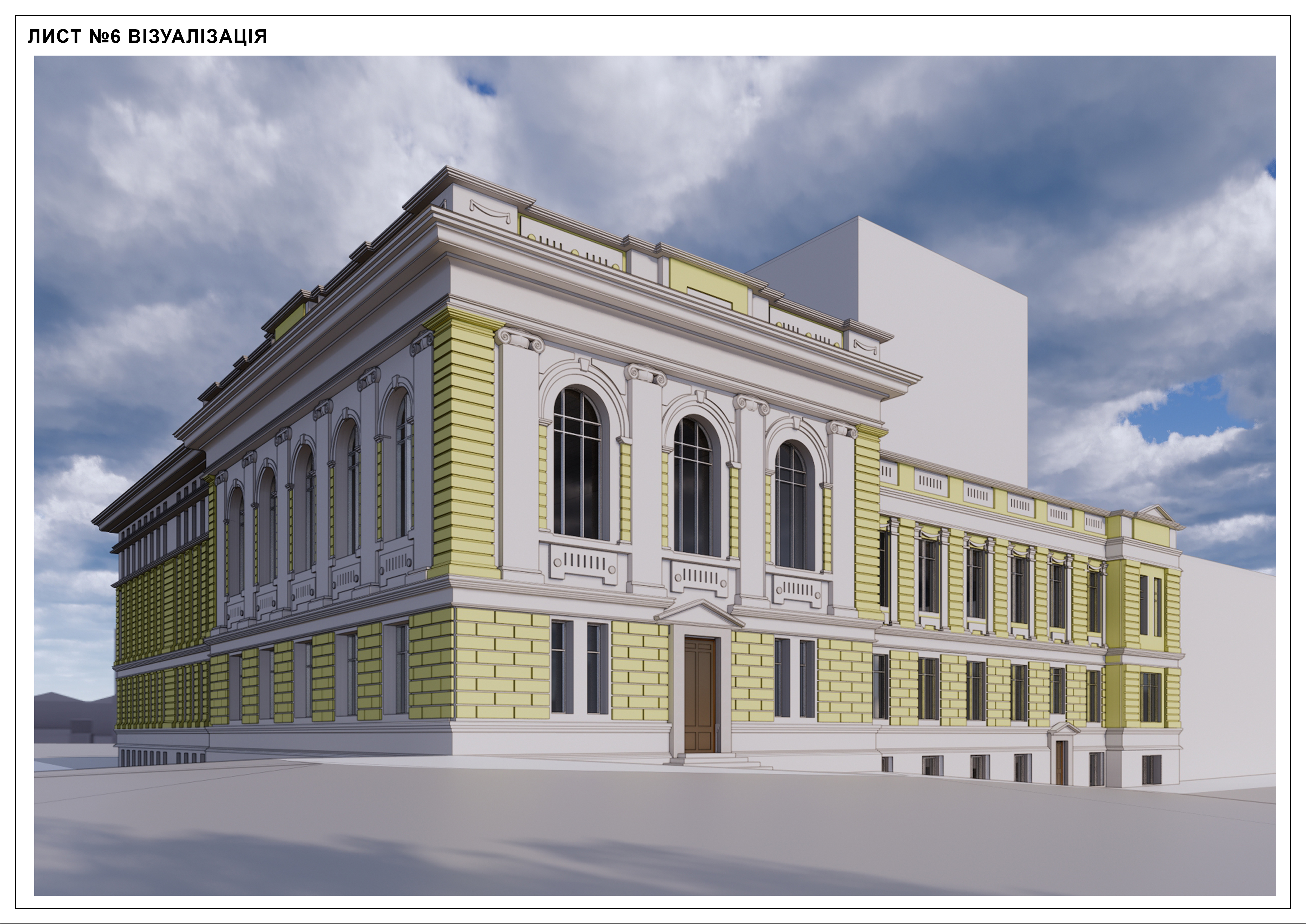 Kharkiv 州立科学图书馆 3D 建模丨乌克兰哈尔科夫丨Anastasiia Vlasko-8