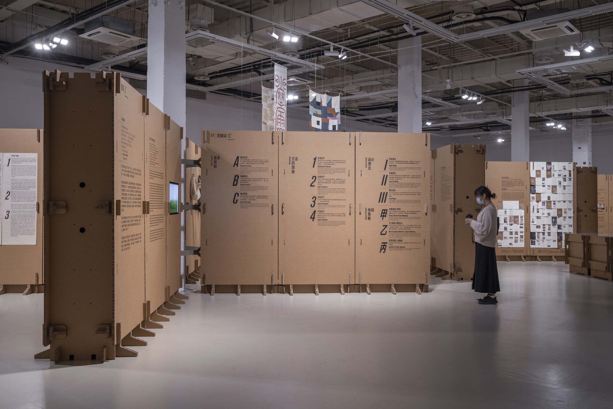 Exhibition Space Formed by Corrugated Cardboards / LUO studio-54