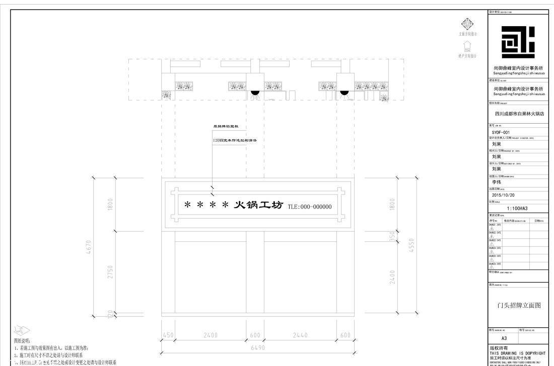 成都小二老表火锅抚琴店，传统与现代的完美融合-17