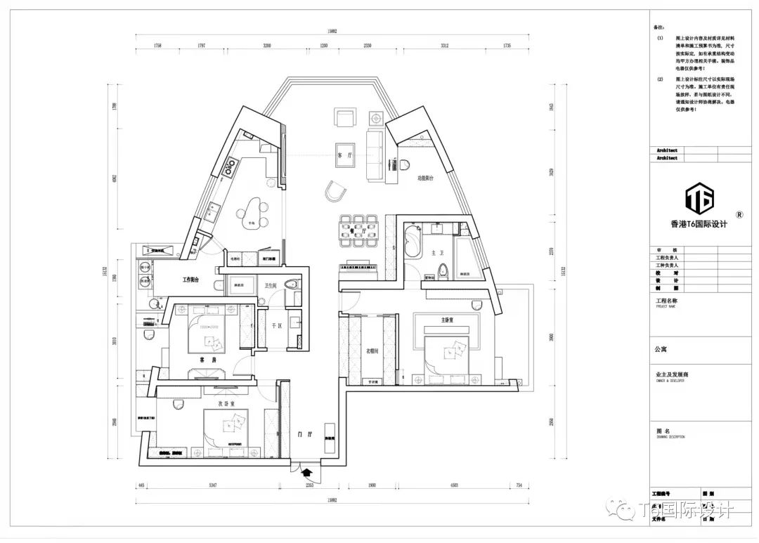 现代简约大改造 · 190m²不规则户型的空间艺术-10