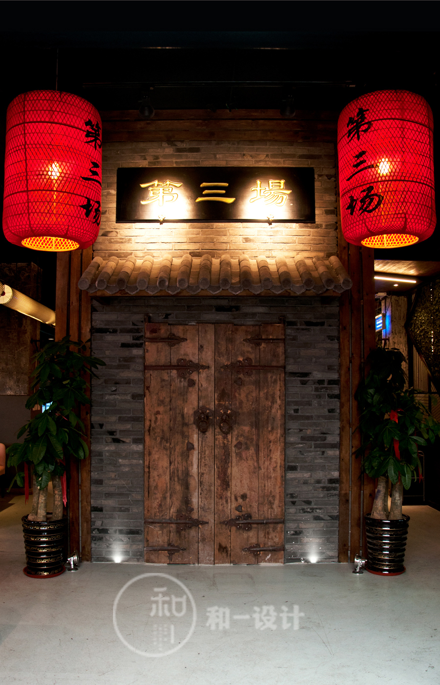 青岛-第3场火锅店（实景）-8