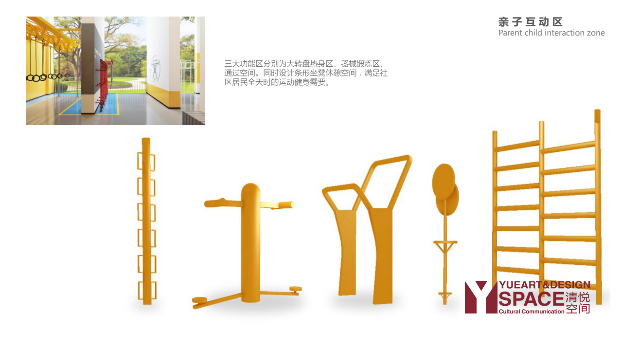 富力淮南架空层设计丨中国淮南-21