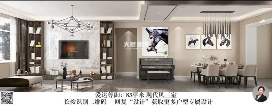 爱达尊御 | 83㎡现代简约三居,遇见柔情生活-16