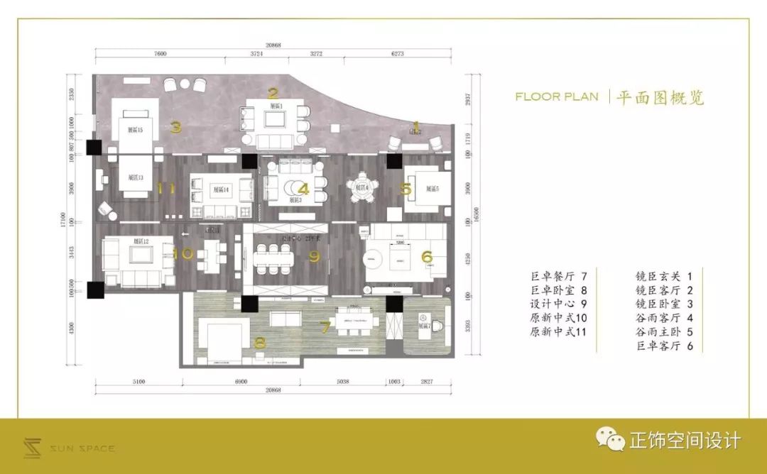 上海 TALMD 欧丽洛雅展厅改造 | 现代轻奢与中式的完美融合-12