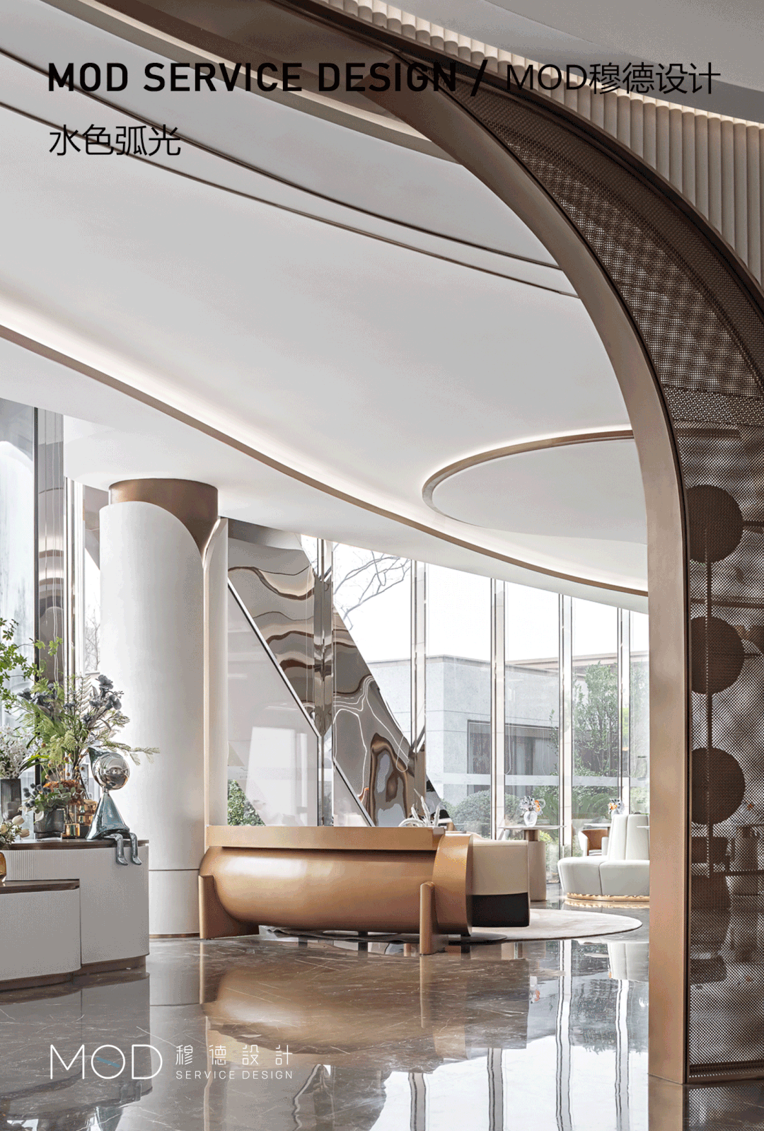 美的×龙湖·君兰天玺丨中国浙江丨MOD 穆德设计-0