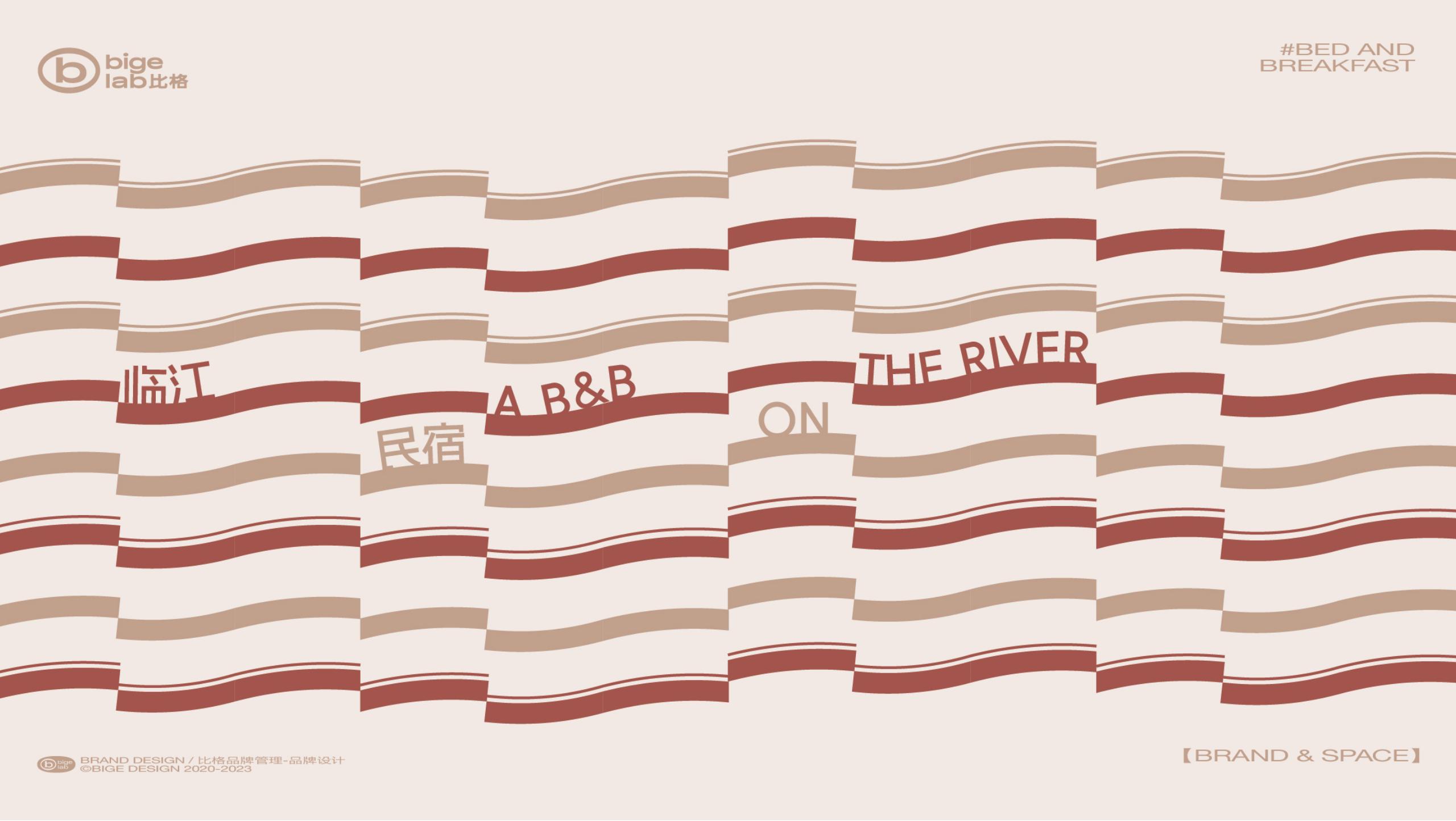 临江民宿“慢漫”商业品牌空间设计丨中国南通-12