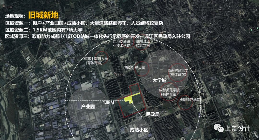 成都旭辉·万盛TOD项目丨中国成都丨凯盛上景(北京)景观规划设计有限公司-24