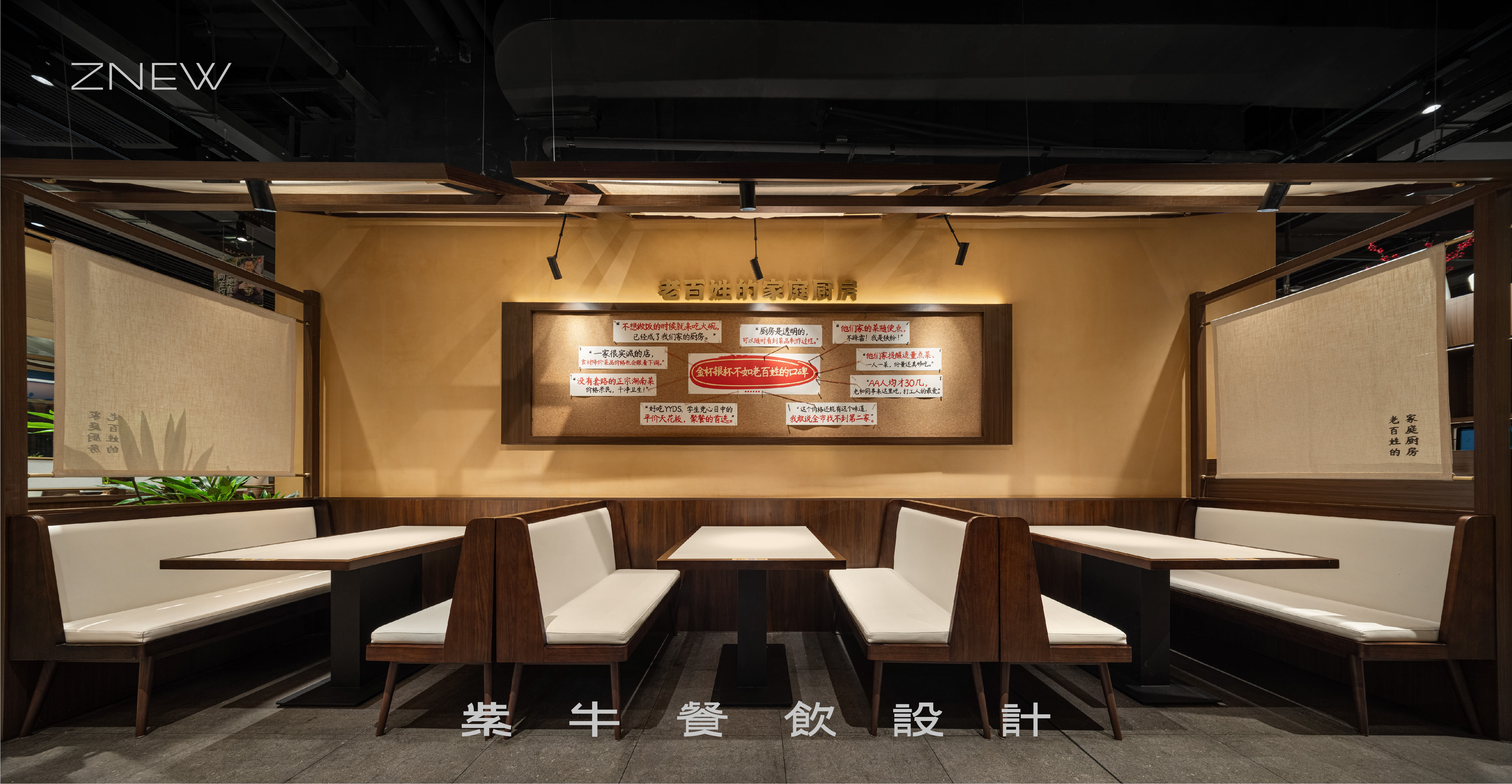 大碗先生（凯德壹中心店）丨中国长沙丨紫牛餐饮空间设计-10