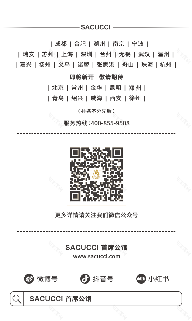 现代东方之美 · 诸暨市店口镇侠父村向阳小院丨首席公馆-65