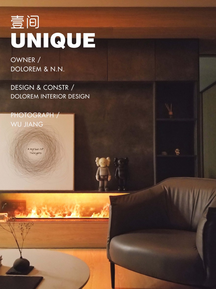 壹间,UNIQUE · 简约与丰富并存的小户型设计丨中国南京-36