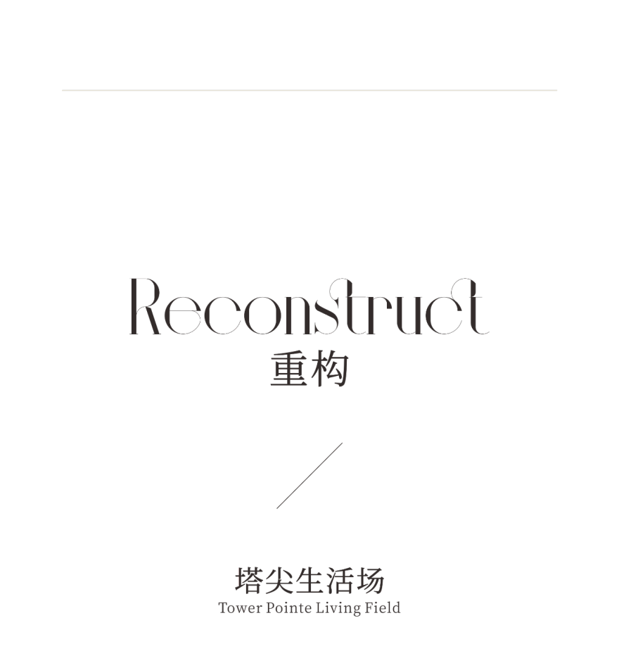 南宁轨道C11观景大平层344㎡丨中国南宁丨李益中空间设计-4