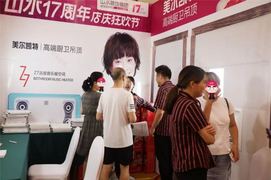 合肥大猩猩“叛逃”助阵山水装修盛典,设计狂欢送豪礼-25