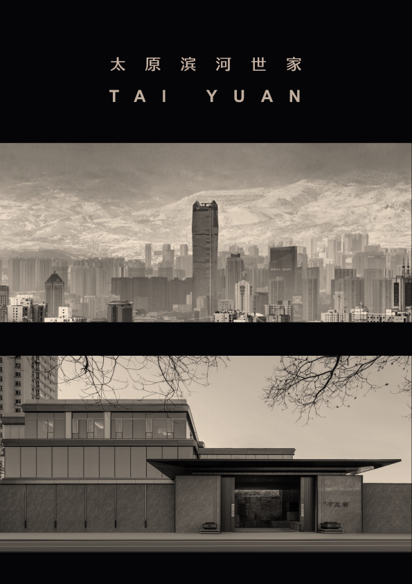 滨河金茂 | 售楼处-24