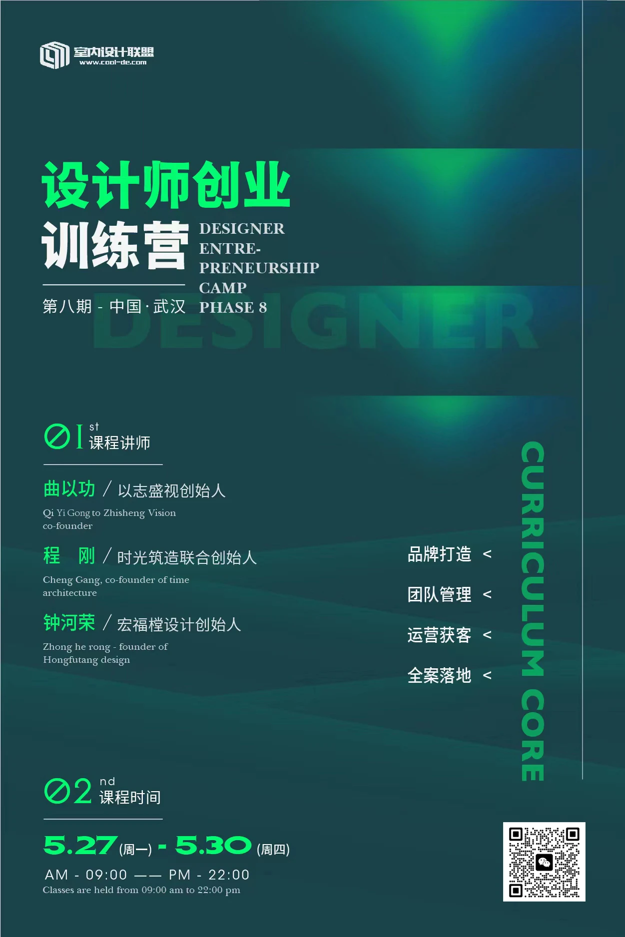 Yala 私人住宅丨Heartly,ACASA-53