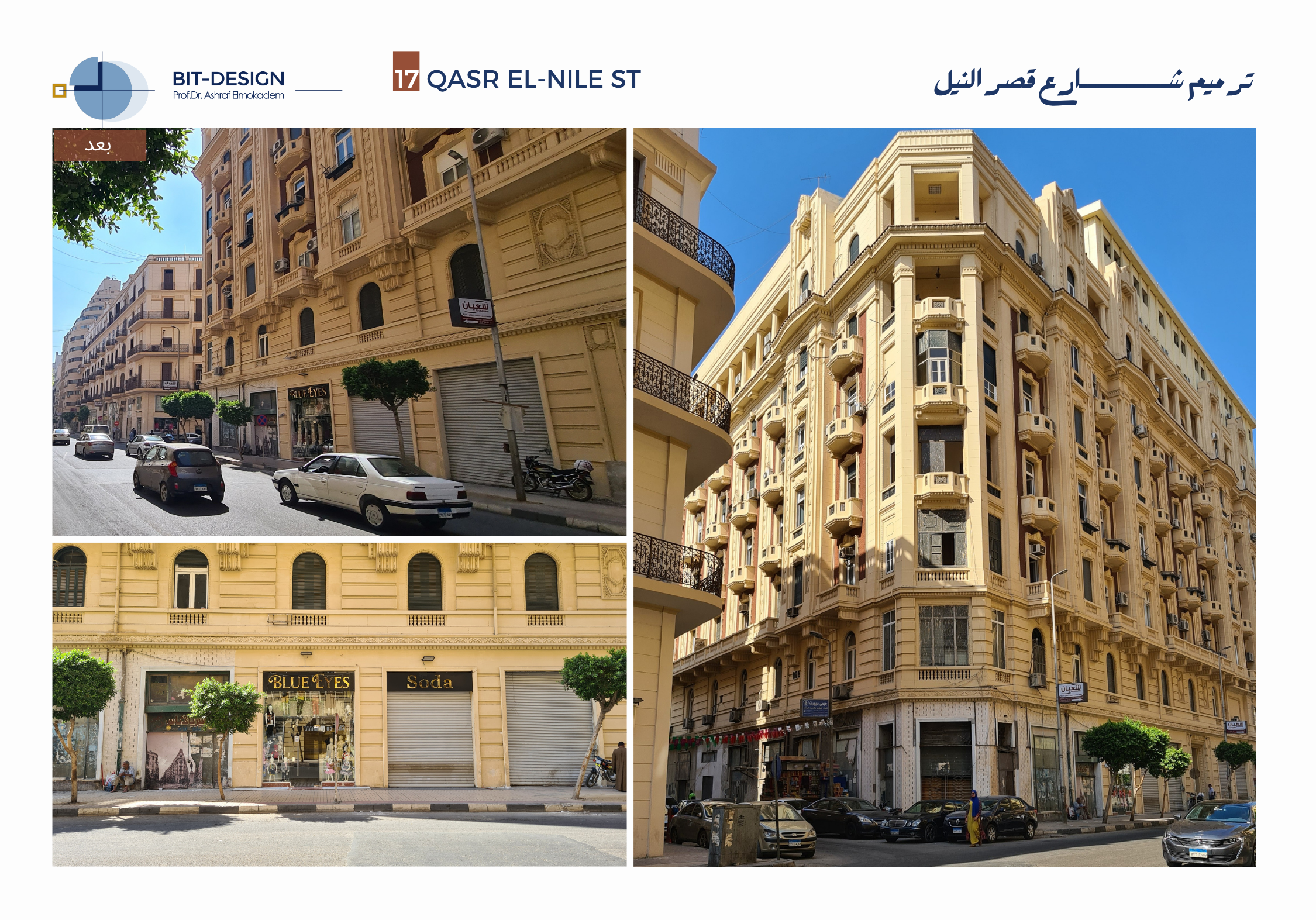 The Restoration & Development of Khedieval Cairo-31