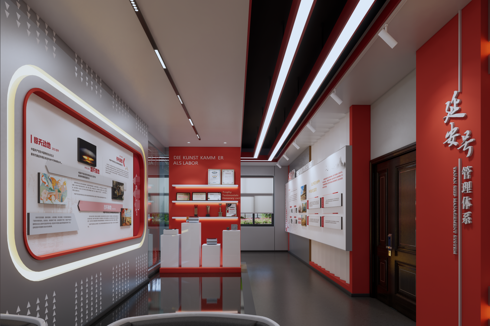 企业展厅设计效果-4