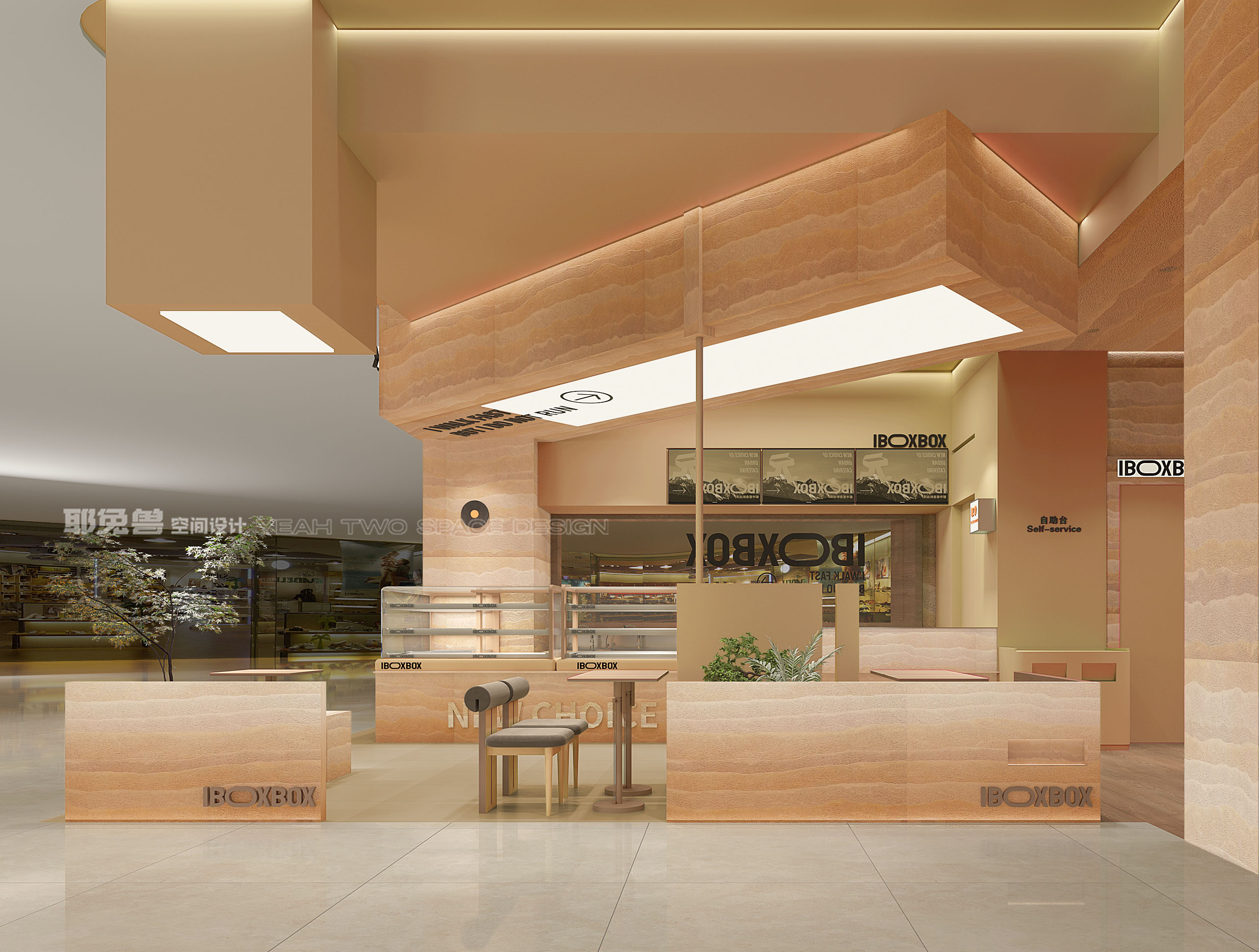 IBOXBOX 披萨烘焙 · 解构主义-6