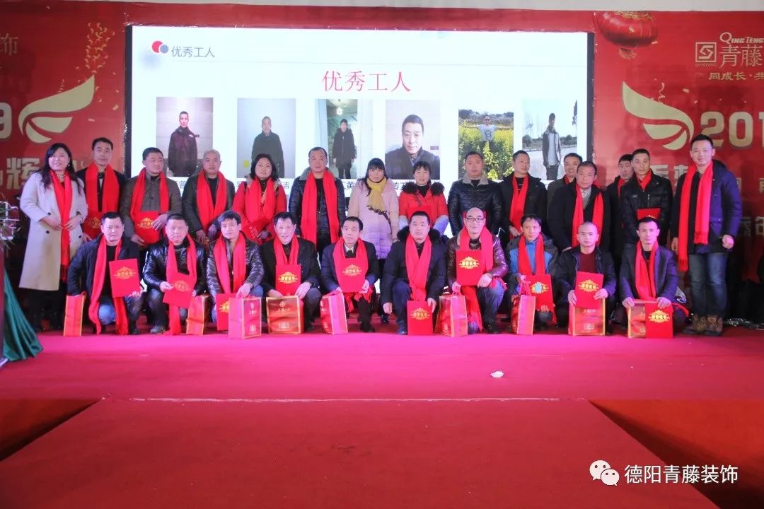 青藤装饰新春团拜会盛况空前，专业室内设计展现极致品质-53