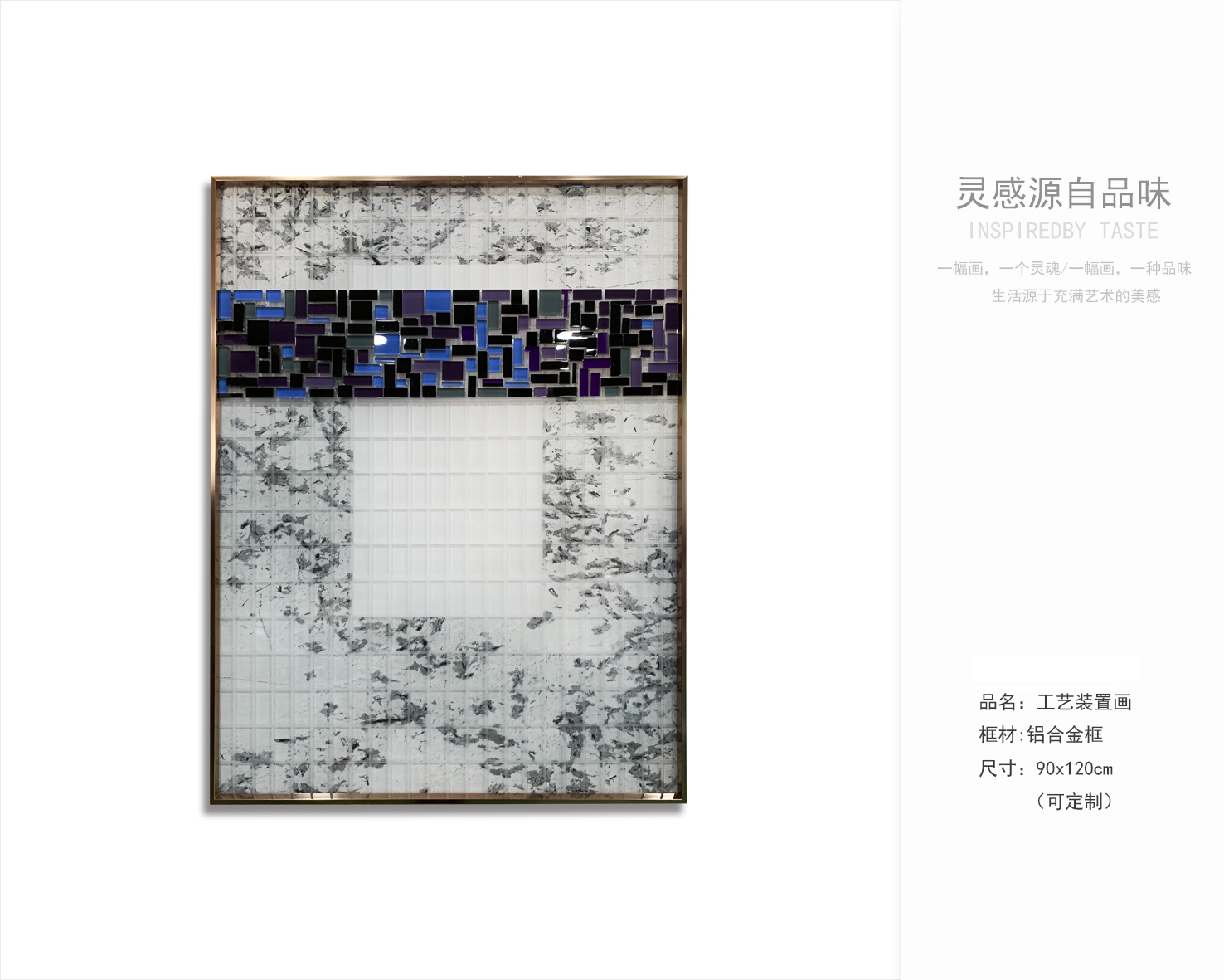 卧室 客厅软装挂画  工艺装置画分享-11