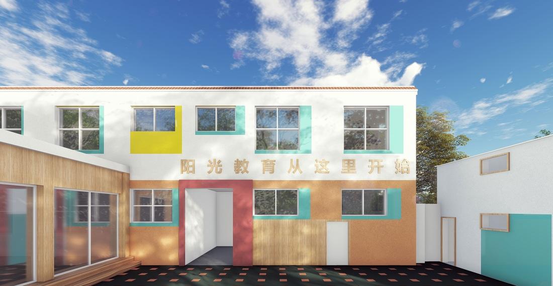 
育英幼儿园户外 -3