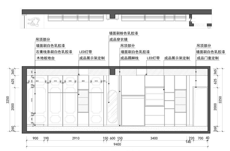 
现代时尚——淑女服装店 -1